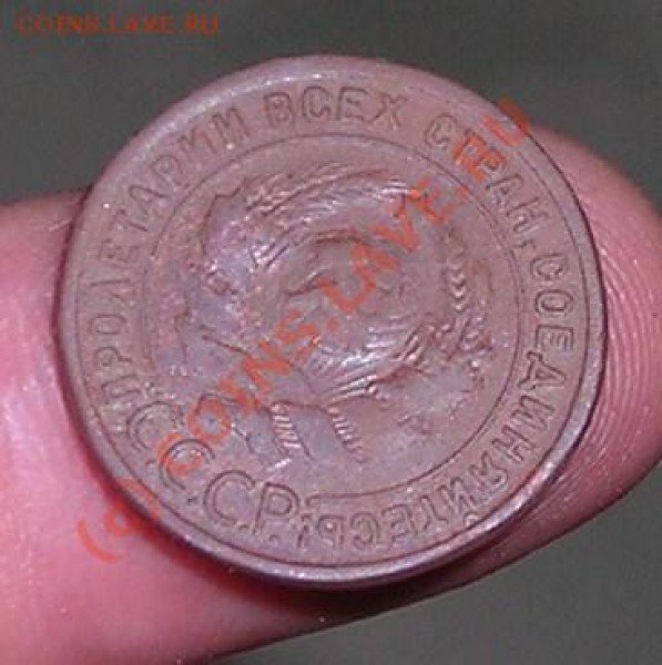 1 копейка 1924 год гладкий гурт. - DSCN5240.JPG