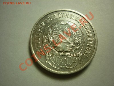 На оценку МОНЕТЫ разные (инострань и империя) - P1030926_новый размер.JPG