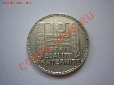 На оценку МОНЕТЫ разные (инострань и империя) - P1030693_новый размер.JPG