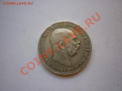 На оценку МОНЕТЫ разные (инострань и империя) - P1030713_новый размер.JPG