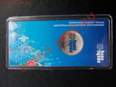 Сочи цветная. Всего 3 часа!!! до 21.00 02.06.2012 - 100_7056