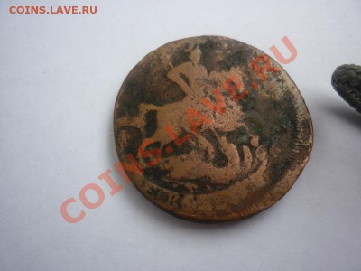 На оценку МОНЕТЫ разные (инострань и империя) - P1030782_новый размер.JPG