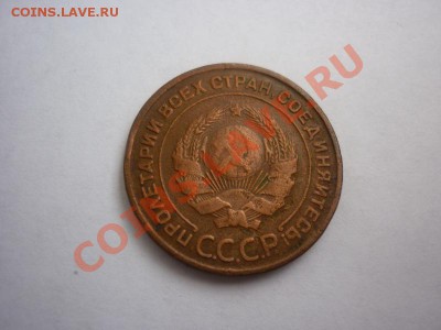 На оценку МОНЕТЫ разные (инострань и империя) - P1030788_новый размер.JPG