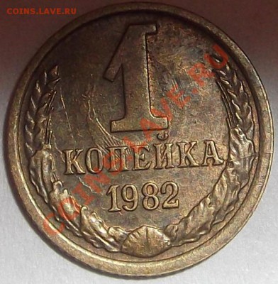Разные браки монет СССР - 8 шт. До-08.06.12г  в22:00мск - DSCF0658.JPG
