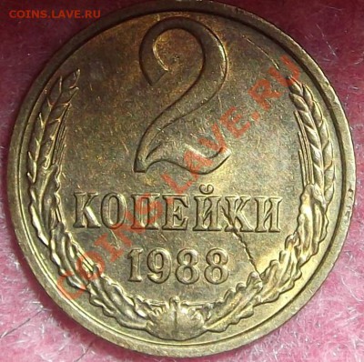 Разные браки монет СССР - 8 шт. До-08.06.12г  в22:00мск - DSCF0731.JPG