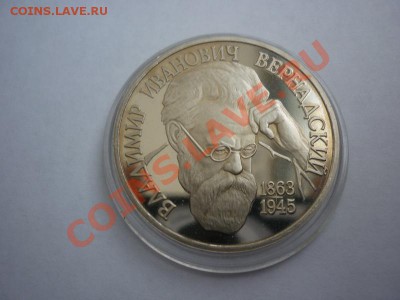 На оценку МОНЕТЫ разные (инострань и империя) - P1030755_новый размер.JPG