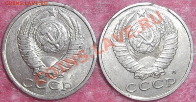Разные браки монет СССР - 8 шт. До-08.06.12г  в22:00мск - DSCF0720.JPG