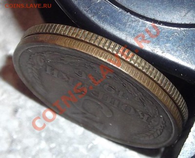 Разные браки монет СССР - 8 шт. До-08.06.12г  в22:00мск - DSCF0785.JPG