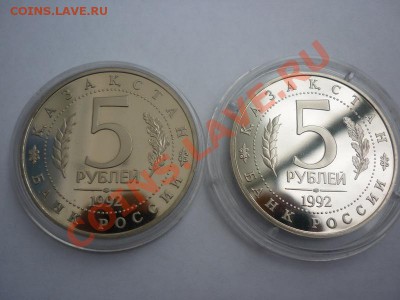 На оценку МОНЕТЫ разные (инострань и империя) - P1030765_новый размер.JPG