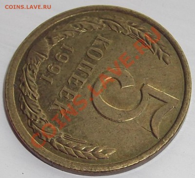 Разные браки монет СССР - 8 шт. До-08.06.12г  в22:00мск - DSCF0913.JPG