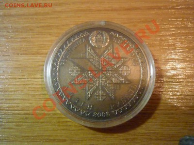 На оценку МОНЕТЫ разные (инострань и империя) - P1100206_новый размер.JPG