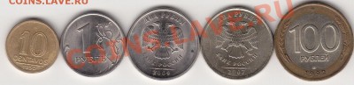 Монеты с расколами(RUS и BRASIL).до 08.06.12 в 21.00 Мск - IMG_0006