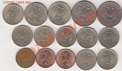 Повороты монет 50 коп.1,2 и 5 руб.до 08.06.12. в 21.00 Мск - IMG_0009