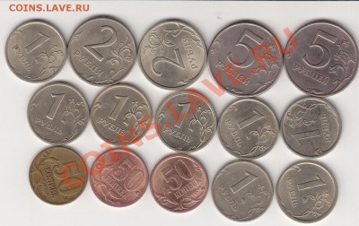 Повороты монет 50 коп.1,2 и 5 руб.до 08.06.12. в 21.00 Мск - IMG_0010