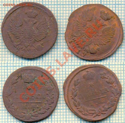 деньга 1819 - 2 шт., до 07.06.2012 г. 22.00 по Москве - деньга1819 скан