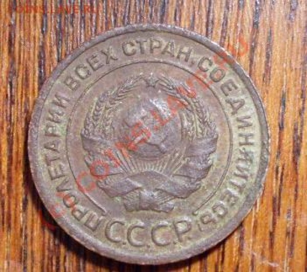 2 коп 24 года(гладкий гурт) - 65656.JPG