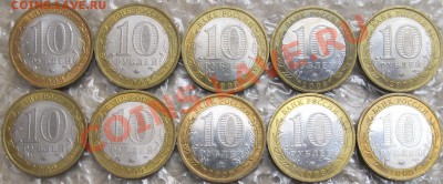  до 6 июня - IMG_8547
