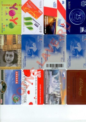 Пластиковые карты разные 24 шт. до 23.00 по Москве 7.06.2012 - карт 1