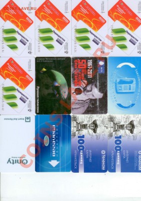Пластиковые карты разные 24 шт. до 23.00 по Москве 7.06.2012 - карт 2