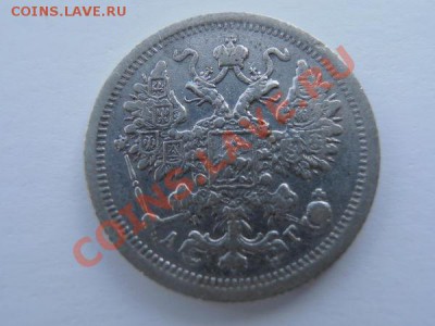 15 коп 1888 - 132b45b8f0bfc3c05fce237ae5e44935