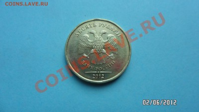 ПОЛНЫЙ РАСКОЛ 10р ММД 2012г. До3.06.12г. 22-00 - SAM_1978.JPG