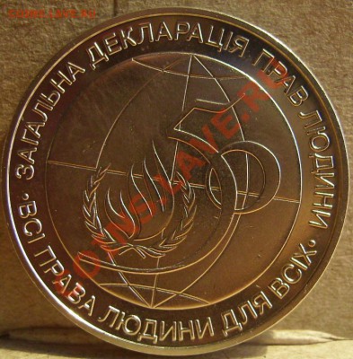 2гривны 1998г.Владимир Сосюра До 02.06.2012г - 4..JPG