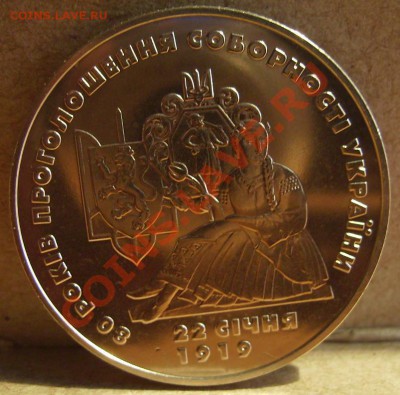 2гривны 1998г.Владимир Сосюра До 02.06.2012г - 2..JPG