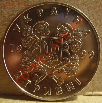 2гривны 1998г.Владимир Сосюра До 02.06.2012г - 1..JPG