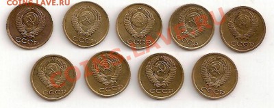 1 коп. 1961-69гг. - сканирование0002