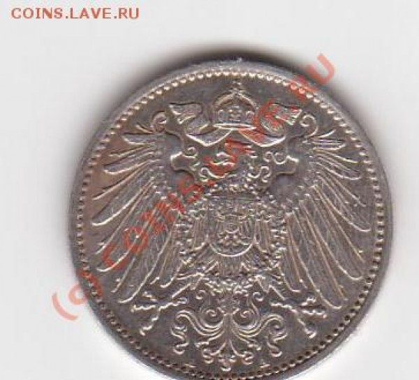 предлагаю Германию 1874-1914 годов - 44.JPG