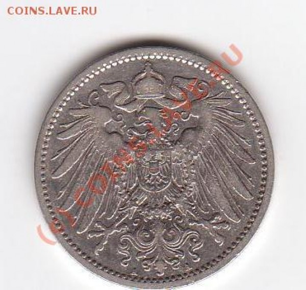 предлагаю Германию 1874-1914 годов - 46.JPG
