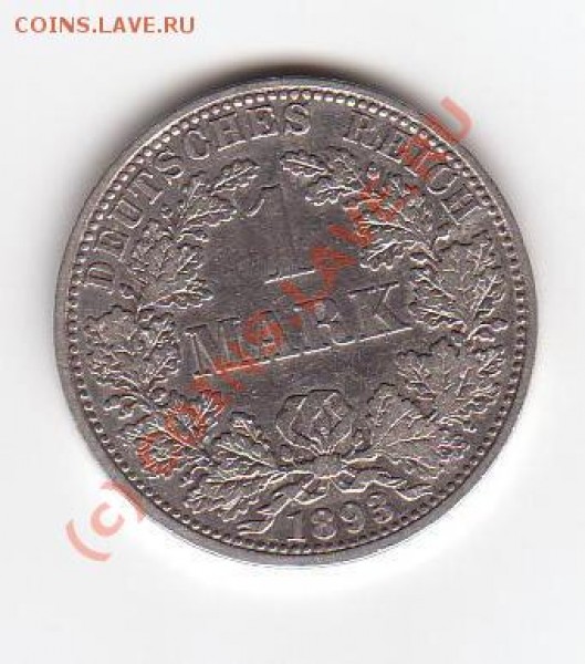 предлагаю Германию 1874-1914 годов - 45.JPG