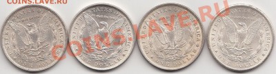 монеты США (вроде как небольшой каталог всех монет США) - IMG_0002