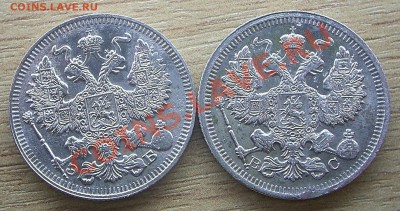 20 коп. 1912г+20 коп.1915г до 4.06.12 в 22.00 мск - S4021417.JPG