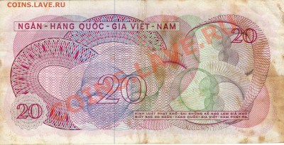 Вьетнам 20 донгов до 06.06.12 в 22.00мск (2425) - img072