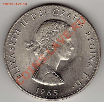 Великобритания крона 1965 Черчилль до 06.06.12 22.00 (1886) - img004