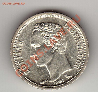 Ag Венесуэла 25 сентимо 1960 до 06.06.12 в 22.00мск (2494) - img014