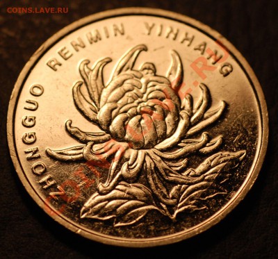Китай 1 юань 2011. до 06.06.2012 в 22:00 (Мск) - YI YUAN_2011_02