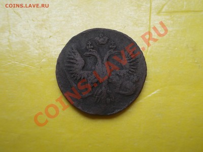 ПОЛУШКА 1745 года  не частая окончание 05.06.12 г.в 22-15 - DSCN1417