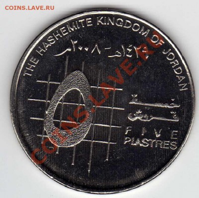 Иордания 5 пиастров 2008 до 06.06.12 в 22.00мск (2422) - img099