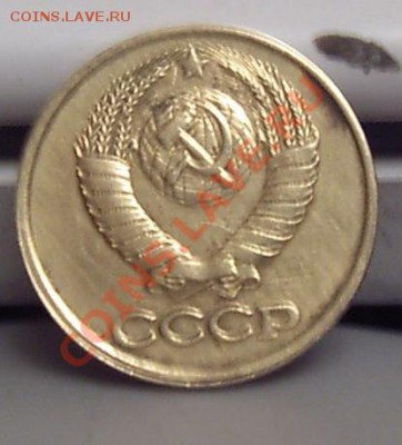 1 КОПЕЙКА 1988 г Без  солнца и лучей - EPSN1765.JPG