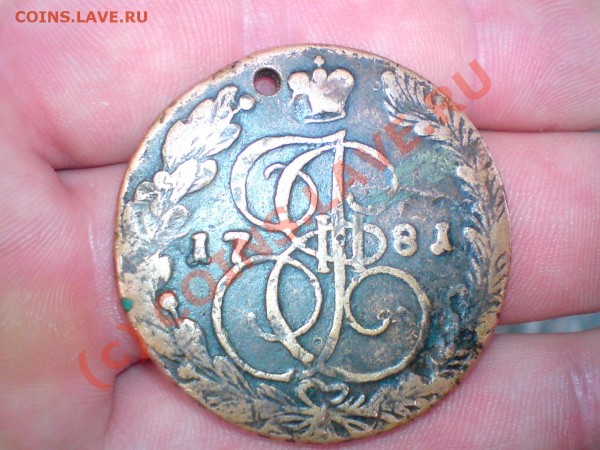 пять копеек 1781г. - DSC02136.JPG