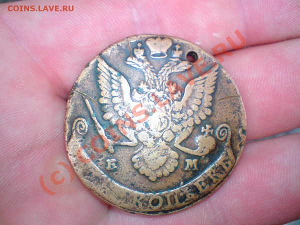 пять копеек 1781г. - DSC02135.JPG