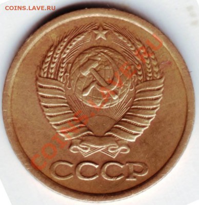 1 копейка 1983 года - IMAGE0085.JPG