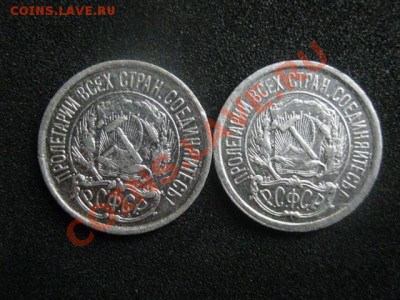 Серебро. 10 копеек 1922 и 1923 г.  До 4.06.2012г. - 4 июня 006.JPG