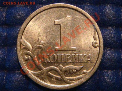 1 коп. 1998 с-п Шт.1 Московский реверс до 19:00 07.06.12 - DSC09325.JPG