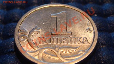 1 коп. 1998 с-п Шт.1 Московский реверс до 19:00 07.06.12 - DSC09327.JPG