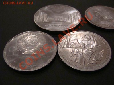 Юбилейны рубли СССР Доступные цены.,сохран - DSC04146.JPG