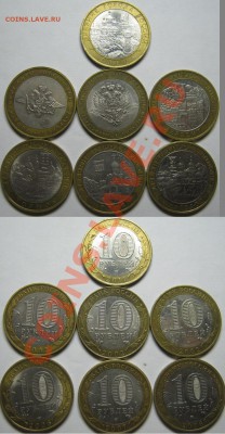Юбилейка 2р и 10р! до 8.06.2012г в 22-00 мкс - IMG_0019