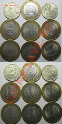 Юбилейка 2р и 10р! до 8.06.2012г в 22-00 мкс - IMG_0029